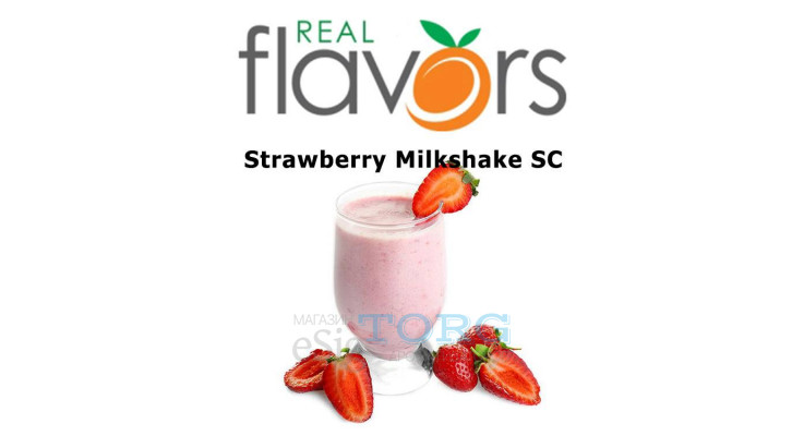 Изображение Ароматизатор Real Flavors Strawberry Milkshake SC Ароматизатор Real Flavors Strawberry Milkshake SC
